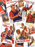 Фотообои на стену «Советские плакаты». Divino D1-107